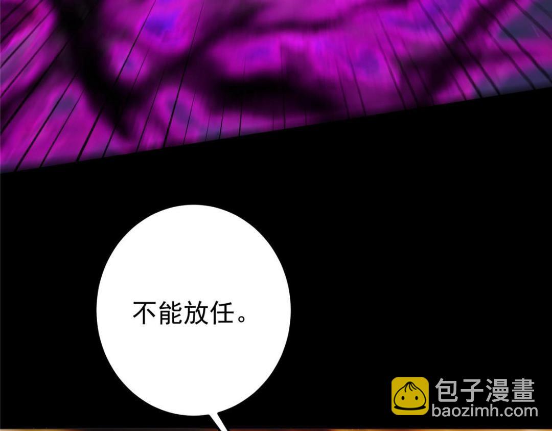 256 他留给他的41