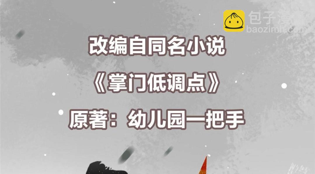 256 他留给他的5