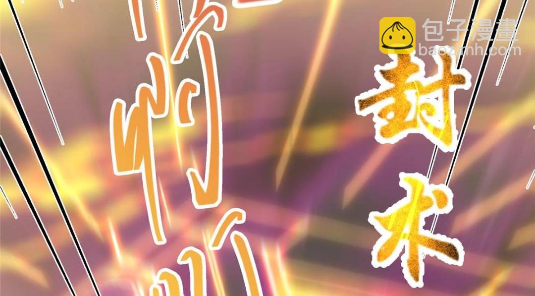 256 他留给他的54