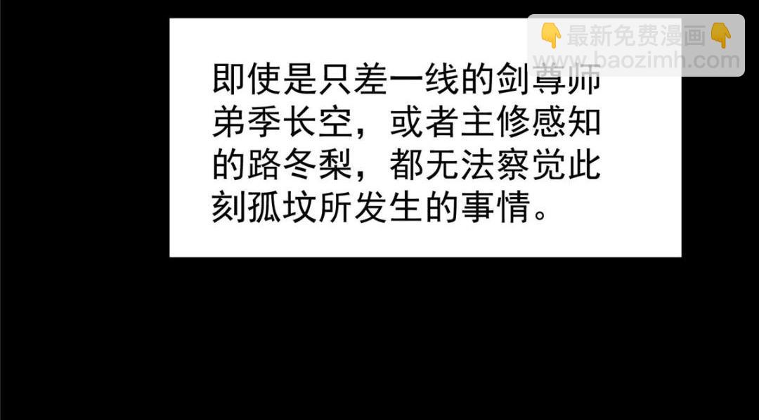 256 他留给他的69