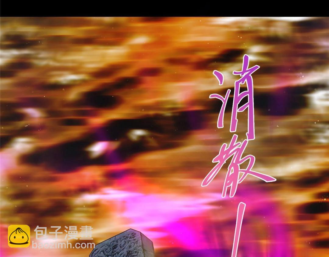 256 他留给他的70