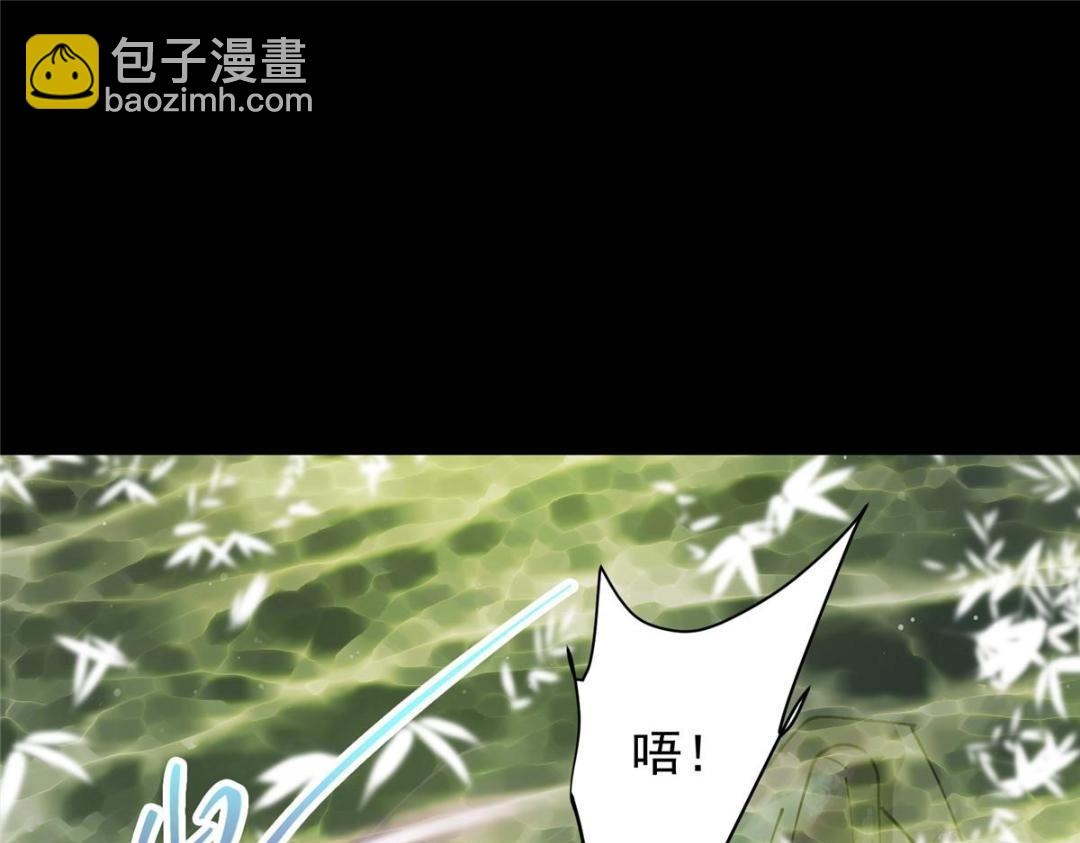 256 他留给他的8