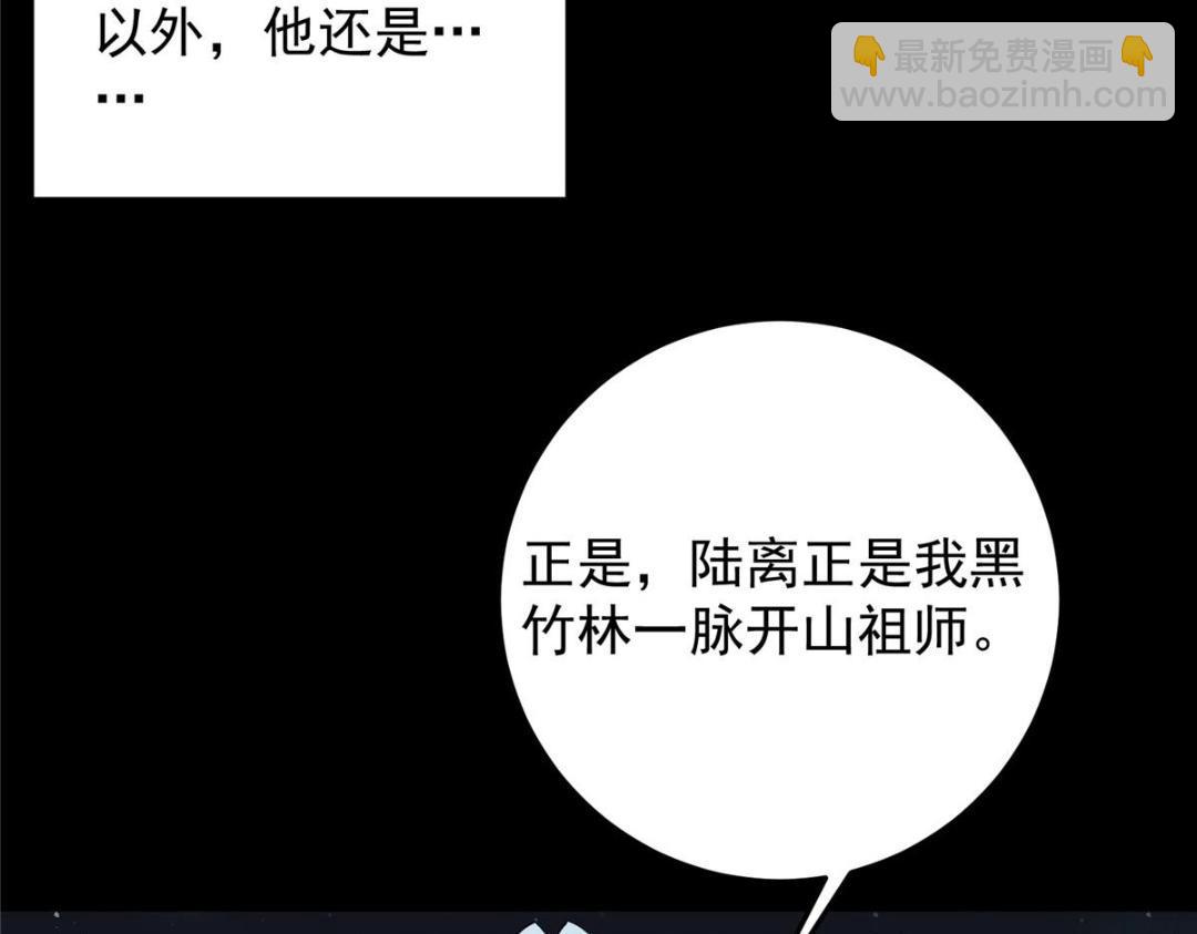 256 他留给他的86