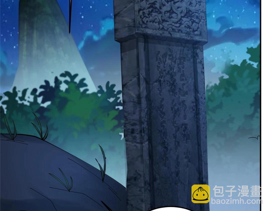 256 他留给他的99