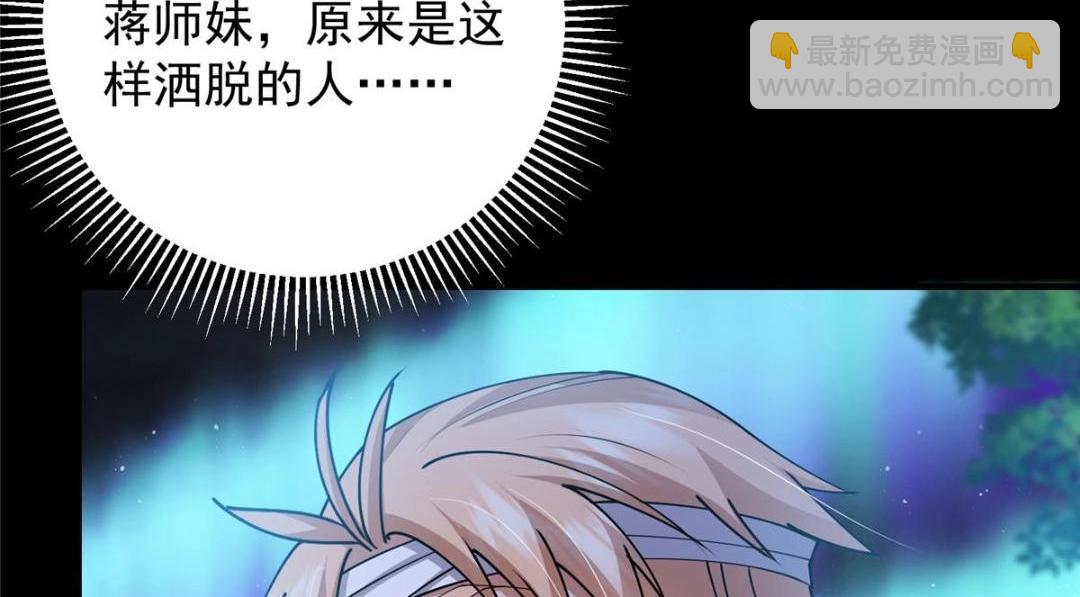 260 何人不曾年少时115