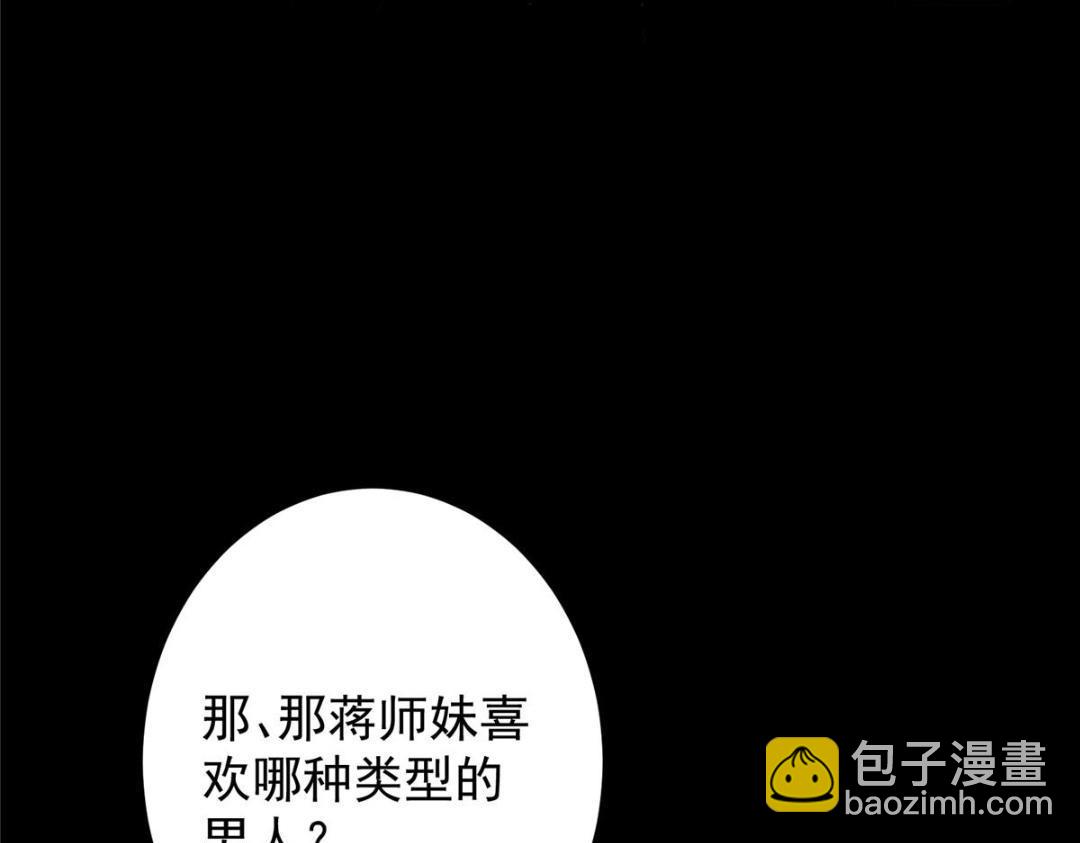 260 何人不曾年少时144