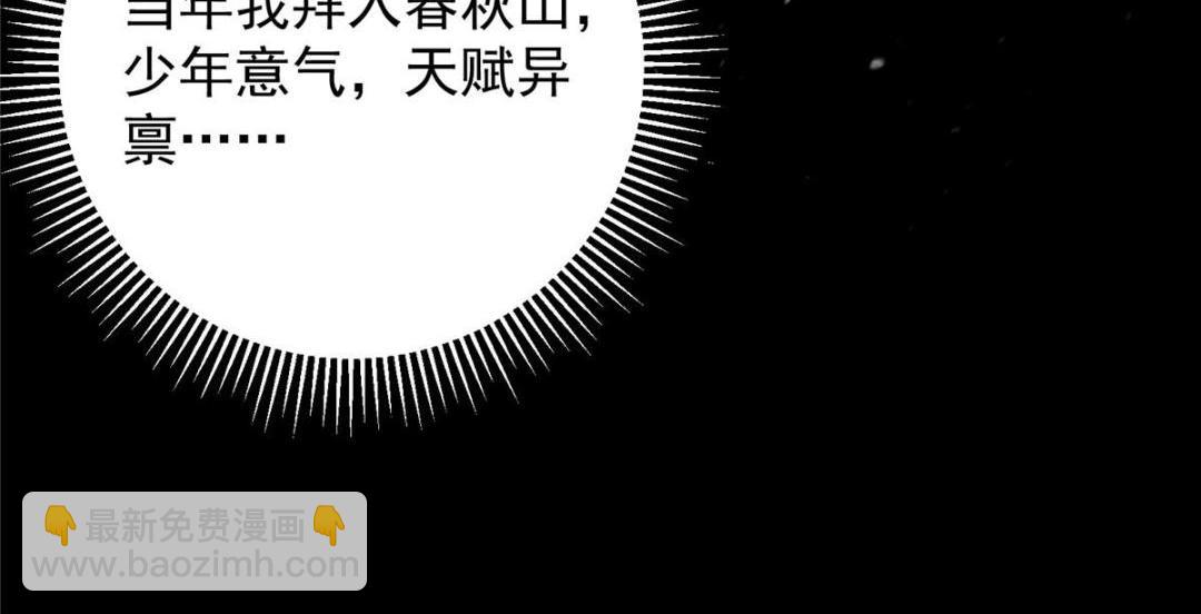 260 何人不曾年少时35