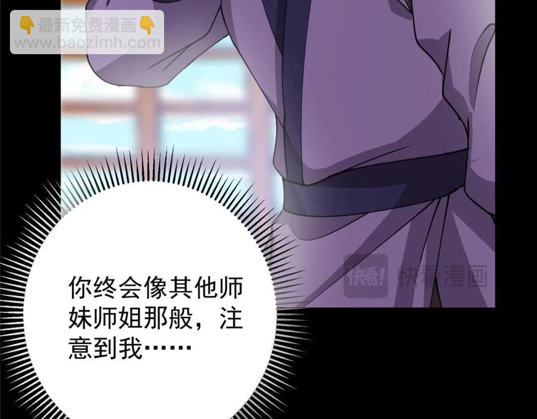 260 何人不曾年少时56