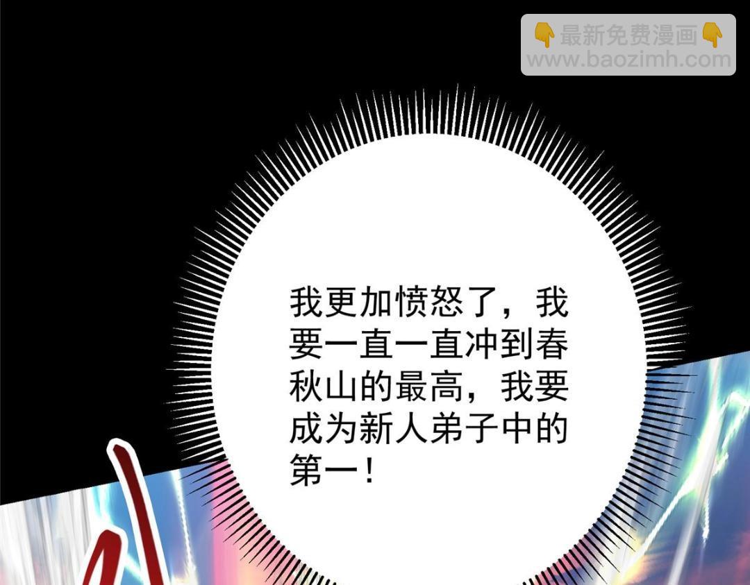 260 何人不曾年少时60