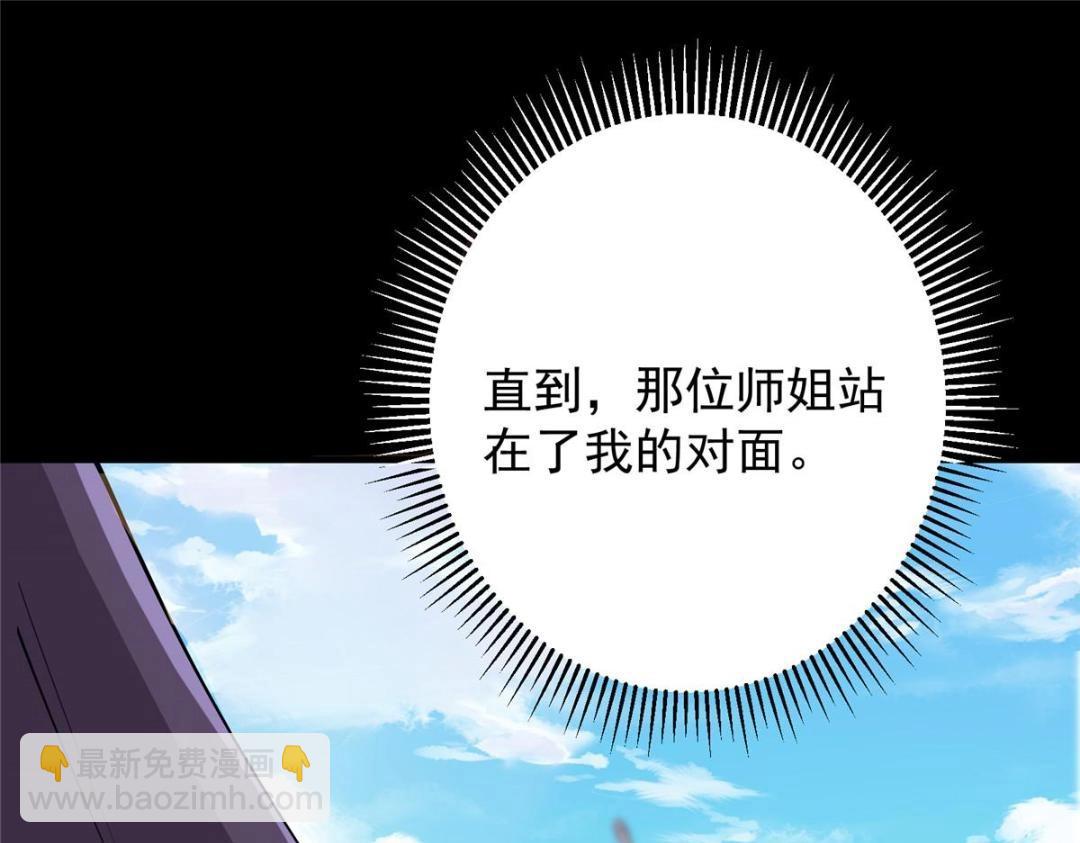 260 何人不曾年少时66