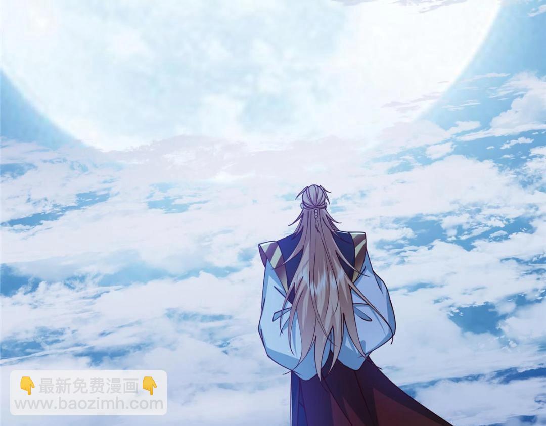 261 月下的春秋山之巅10