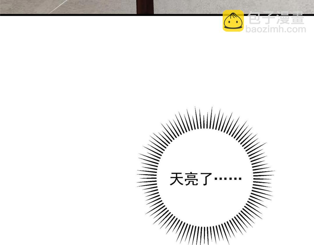 261 月下的春秋山之巅111