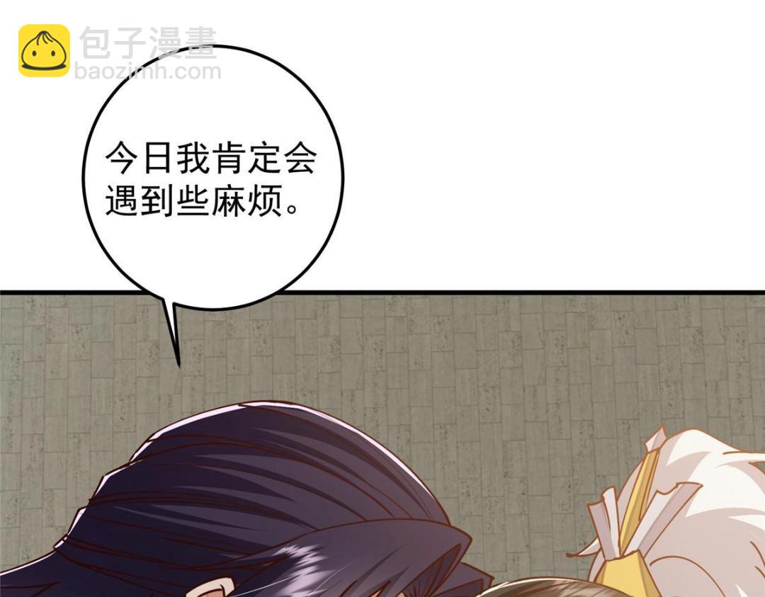 261 月下的春秋山之巅126