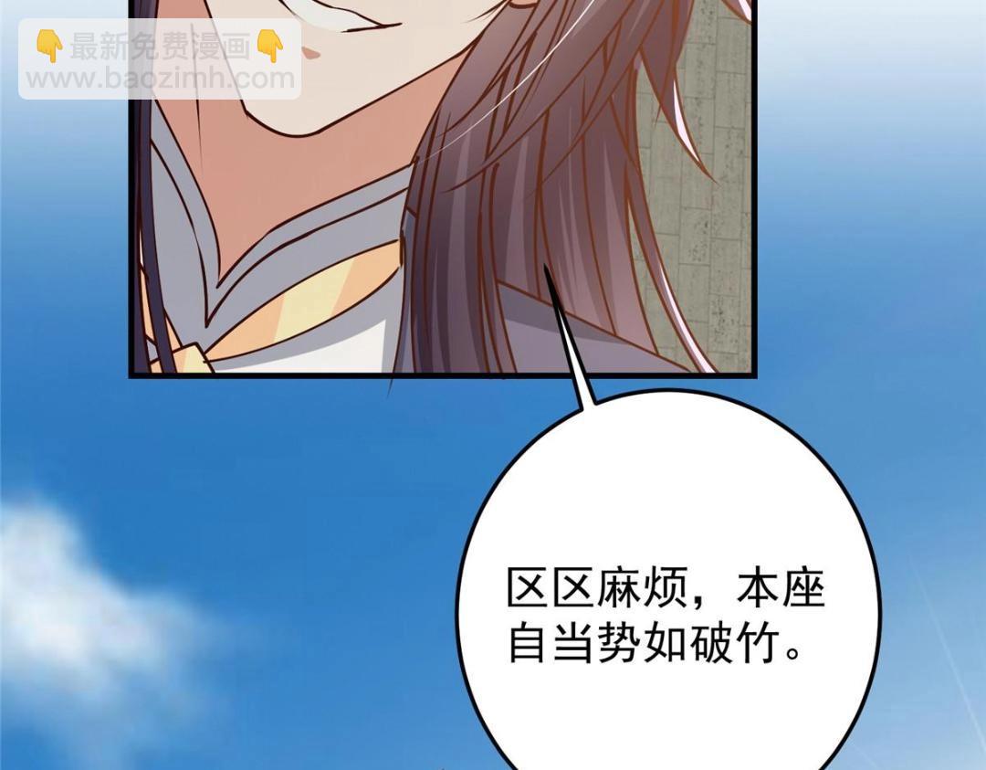 261 月下的春秋山之巅130