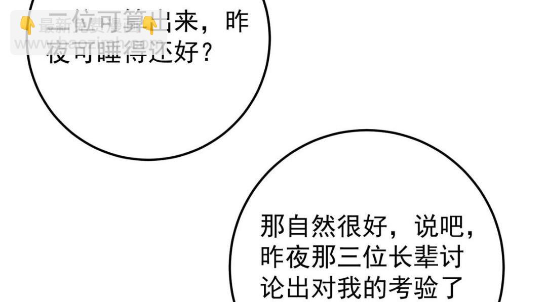 261 月下的春秋山之巅139