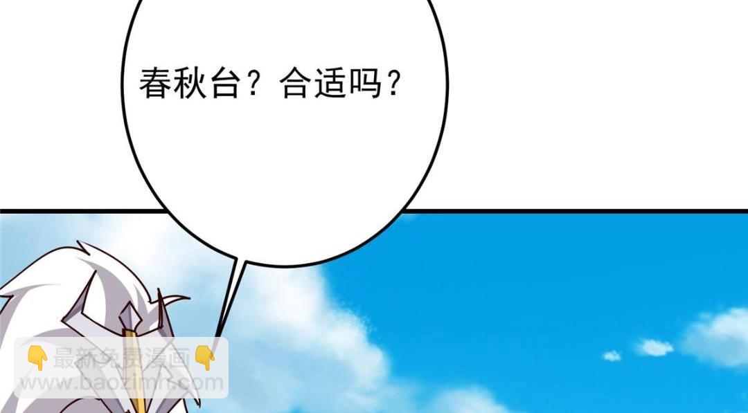 261 月下的春秋山之巅149