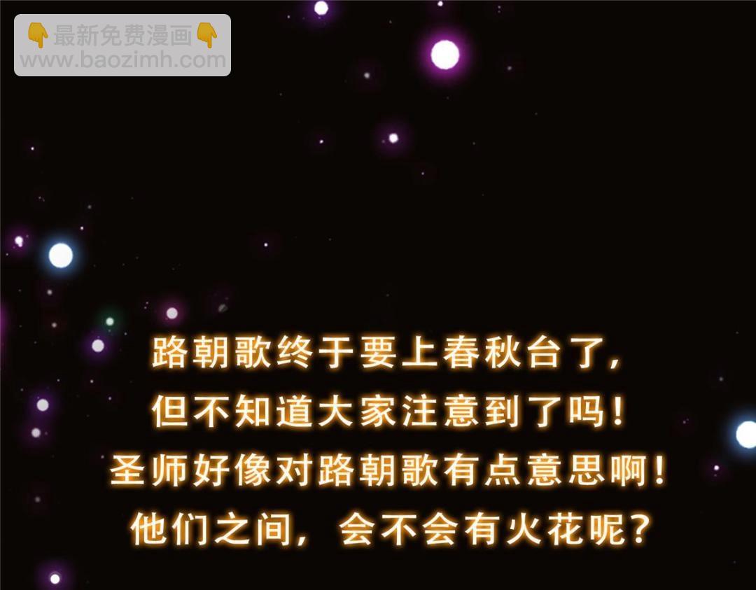 261 月下的春秋山之巅154