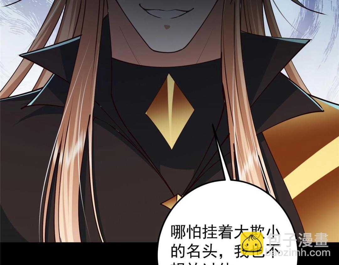 261 月下的春秋山之巅16