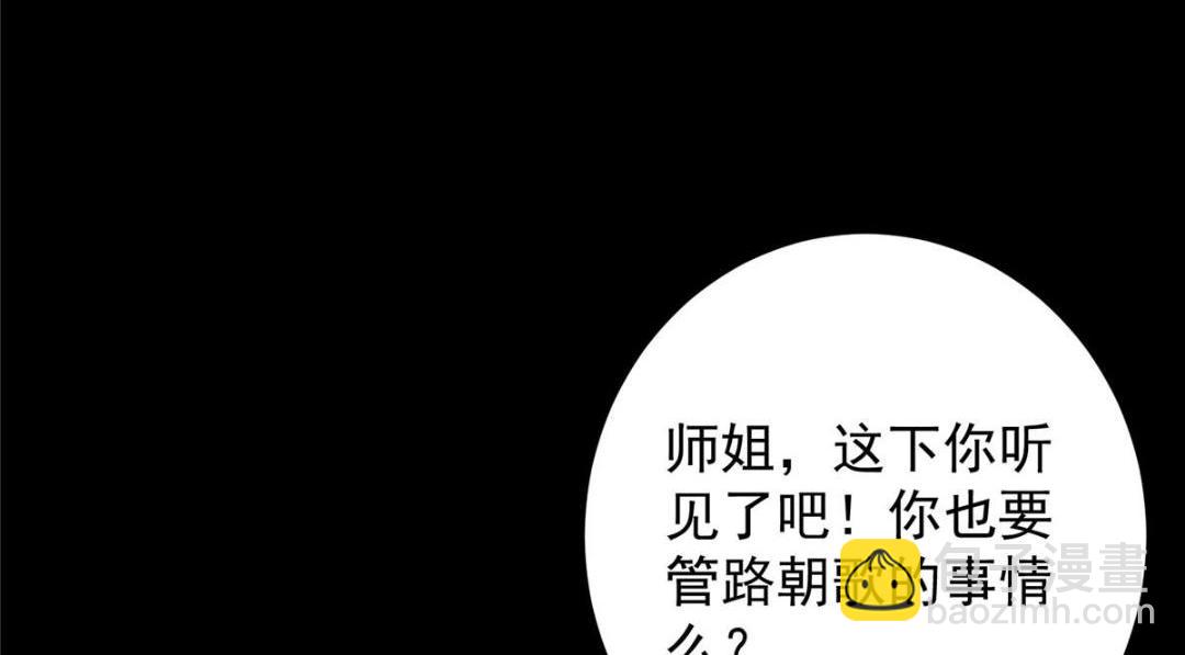 261 月下的春秋山之巅21