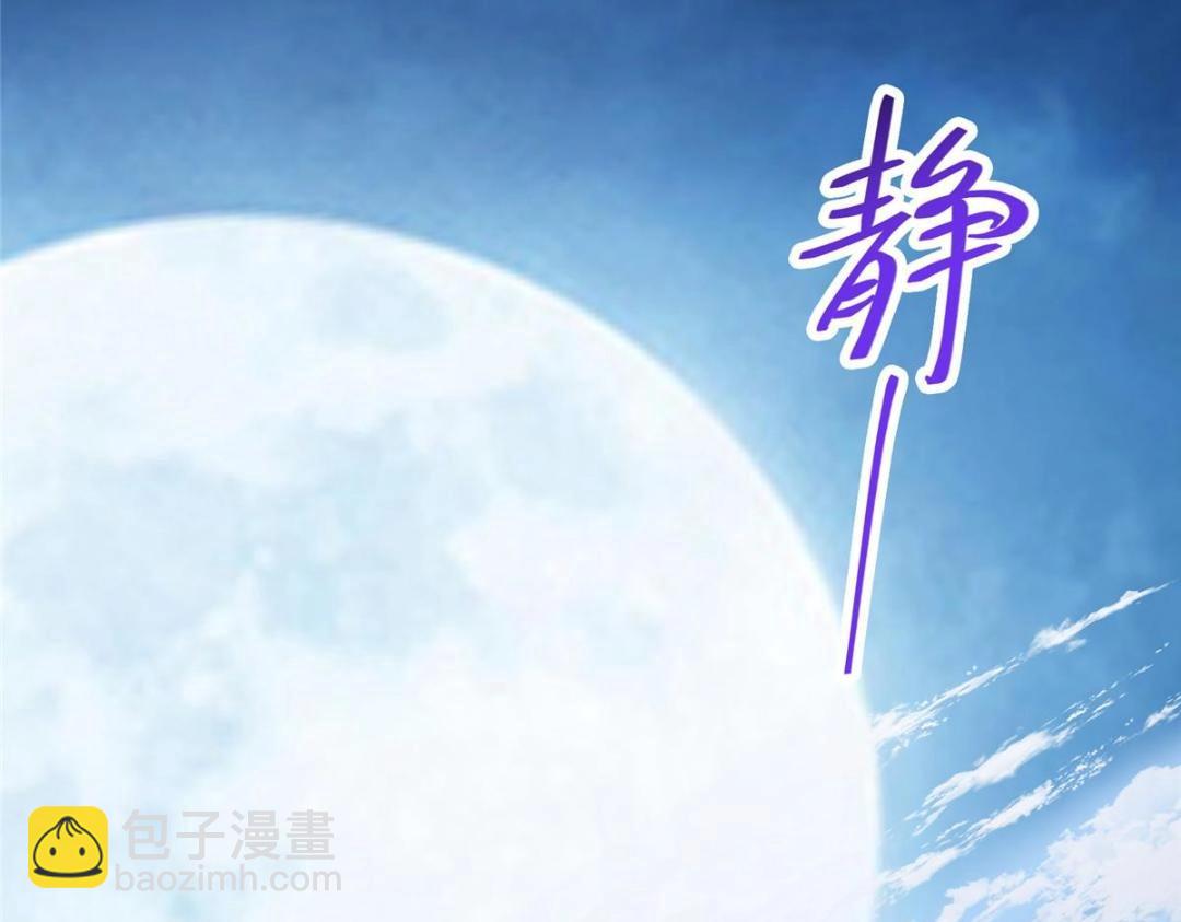261 月下的春秋山之巅26