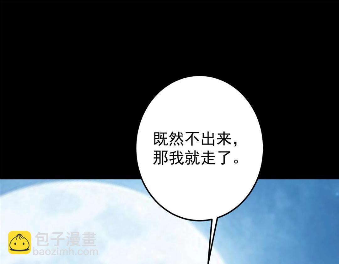 261 月下的春秋山之巅36