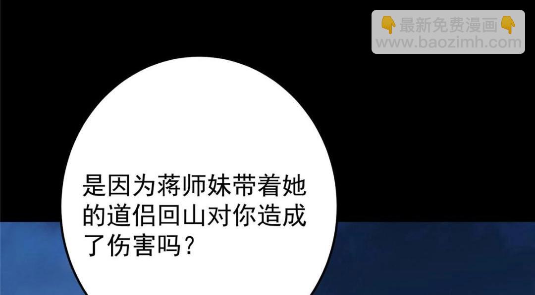 261 月下的春秋山之巅41