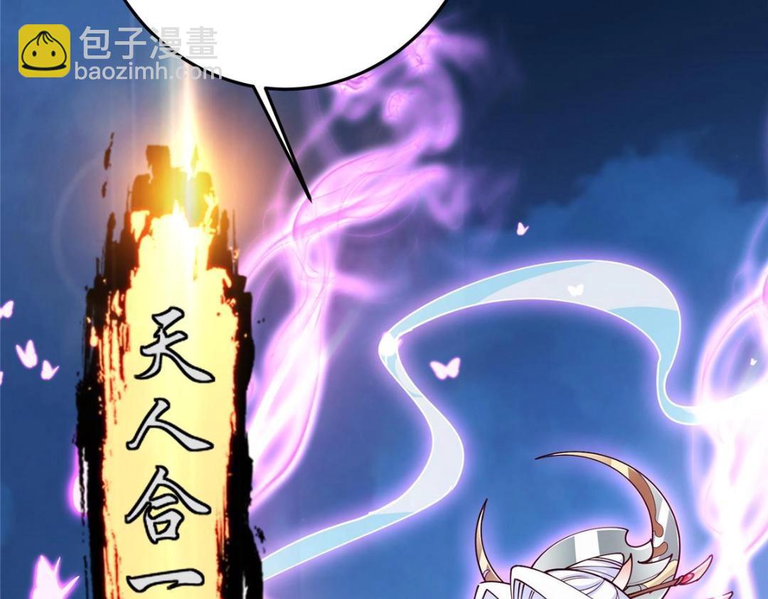 261 月下的春秋山之巅42