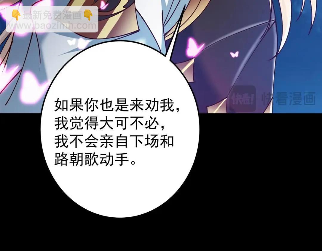 261 月下的春秋山之巅48