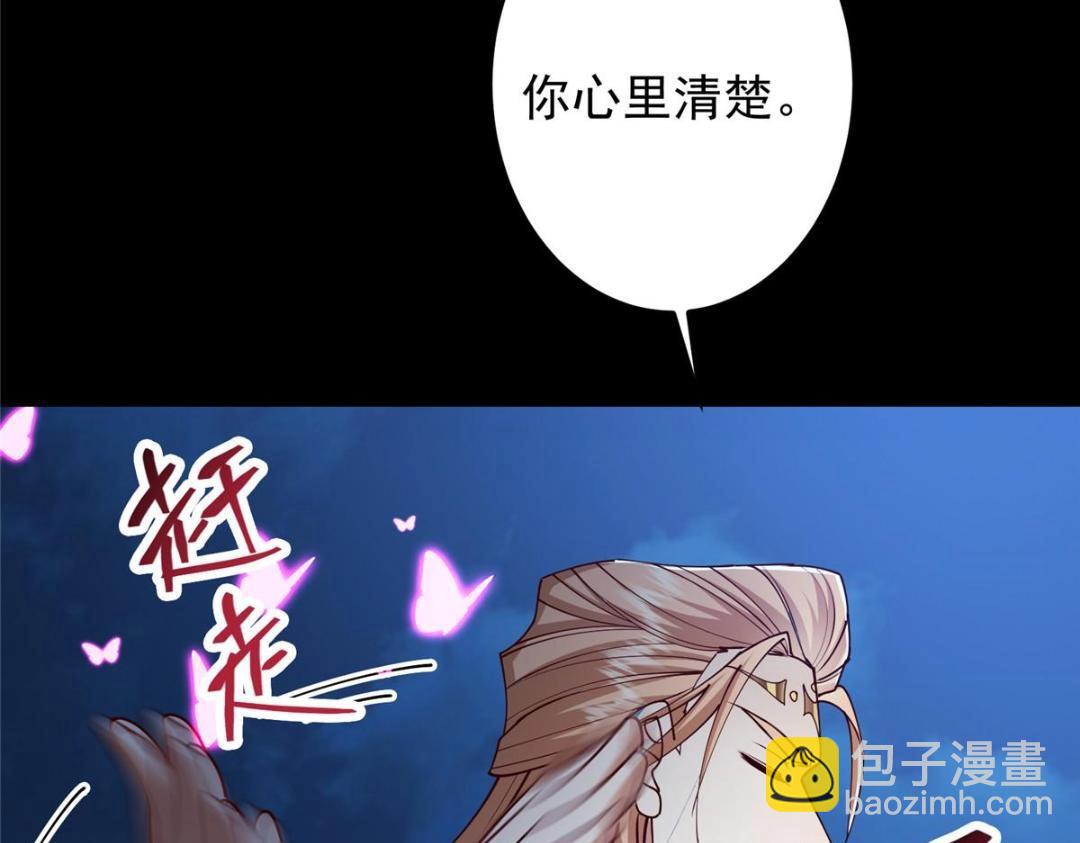 261 月下的春秋山之巅50