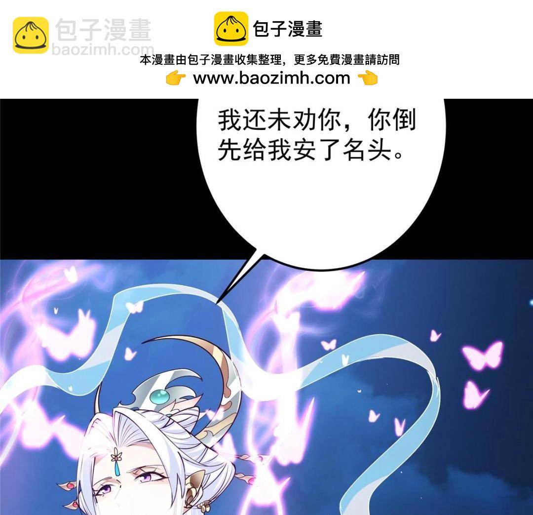 261 月下的春秋山之巅56