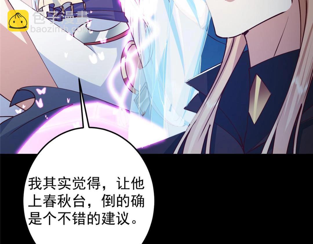 261 月下的春秋山之巅58