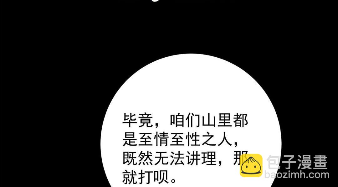 261 月下的春秋山之巅61