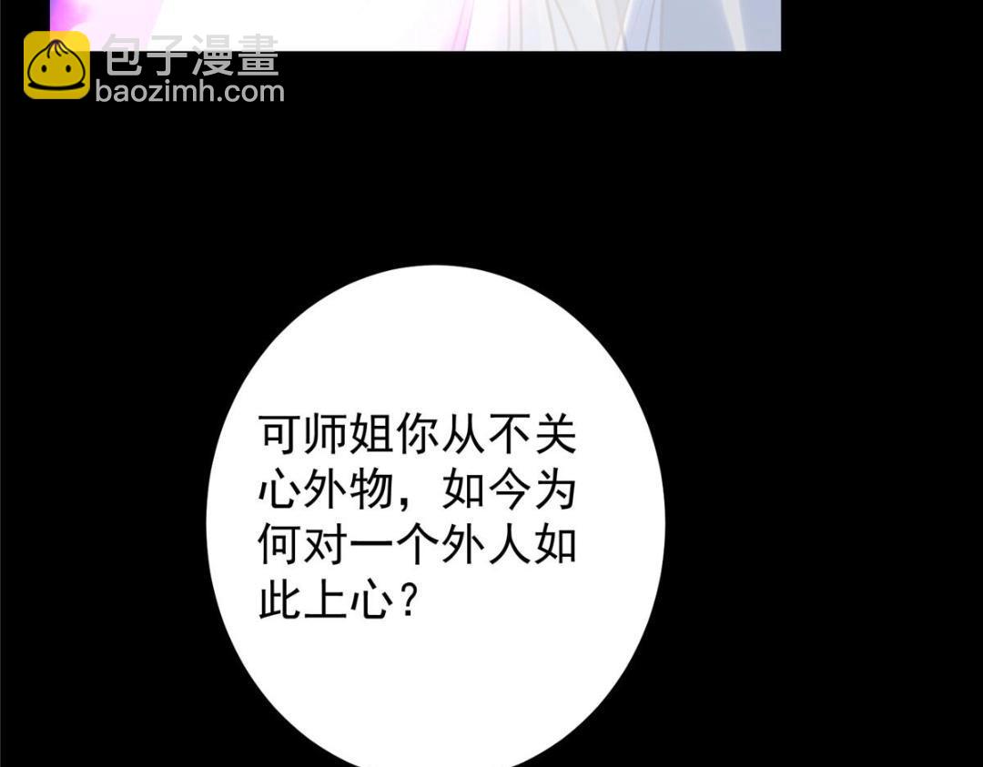 261 月下的春秋山之巅64