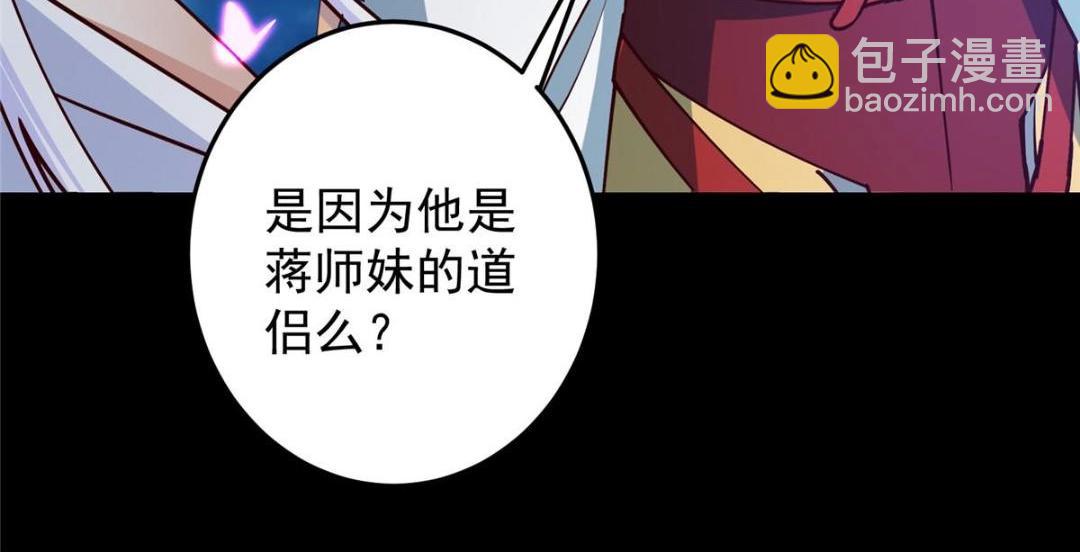 261 月下的春秋山之巅67