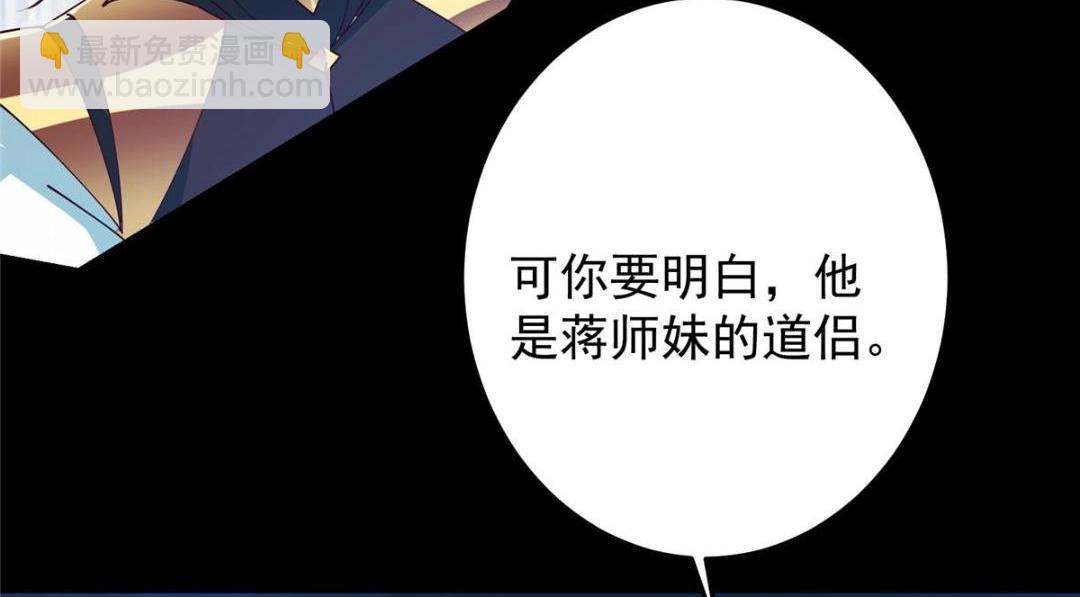 261 月下的春秋山之巅83