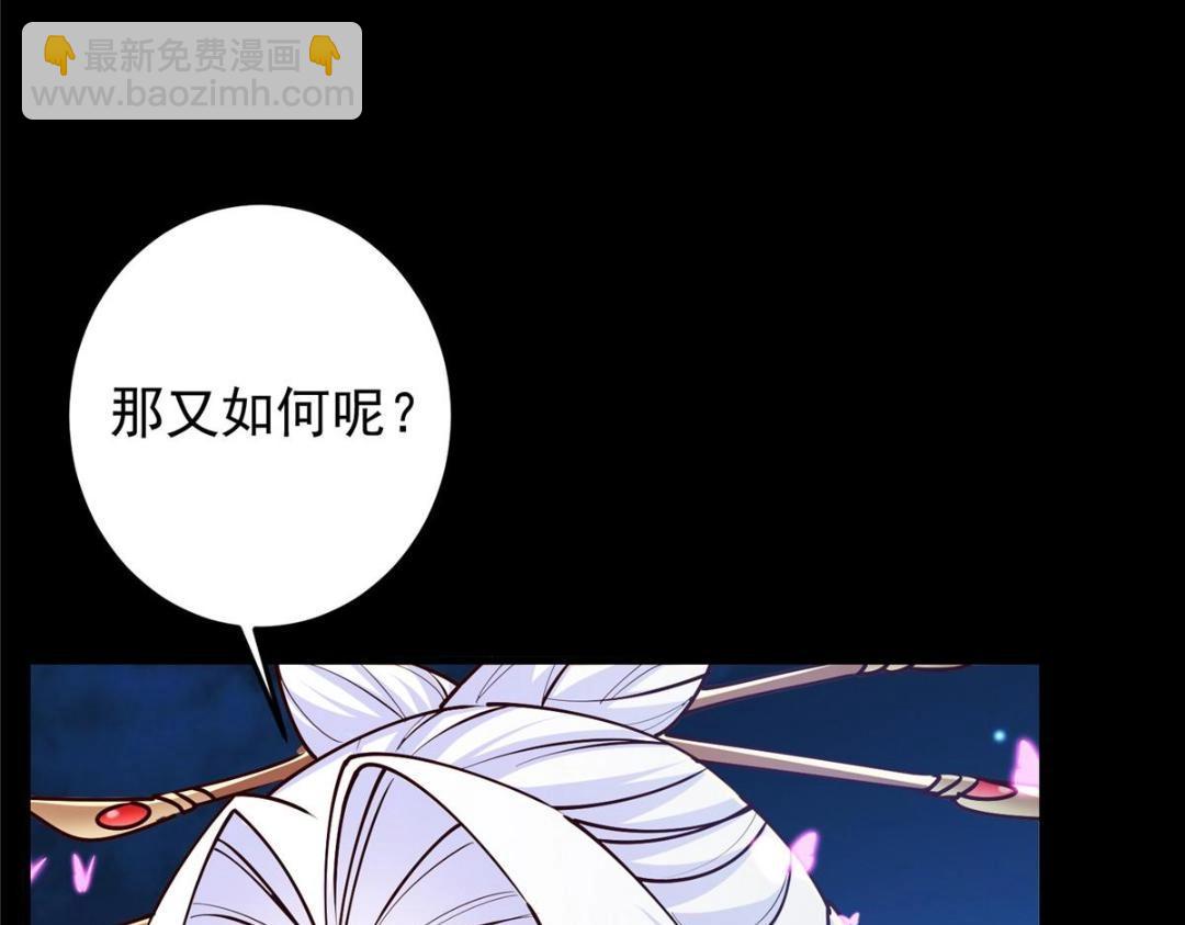 261 月下的春秋山之巅86