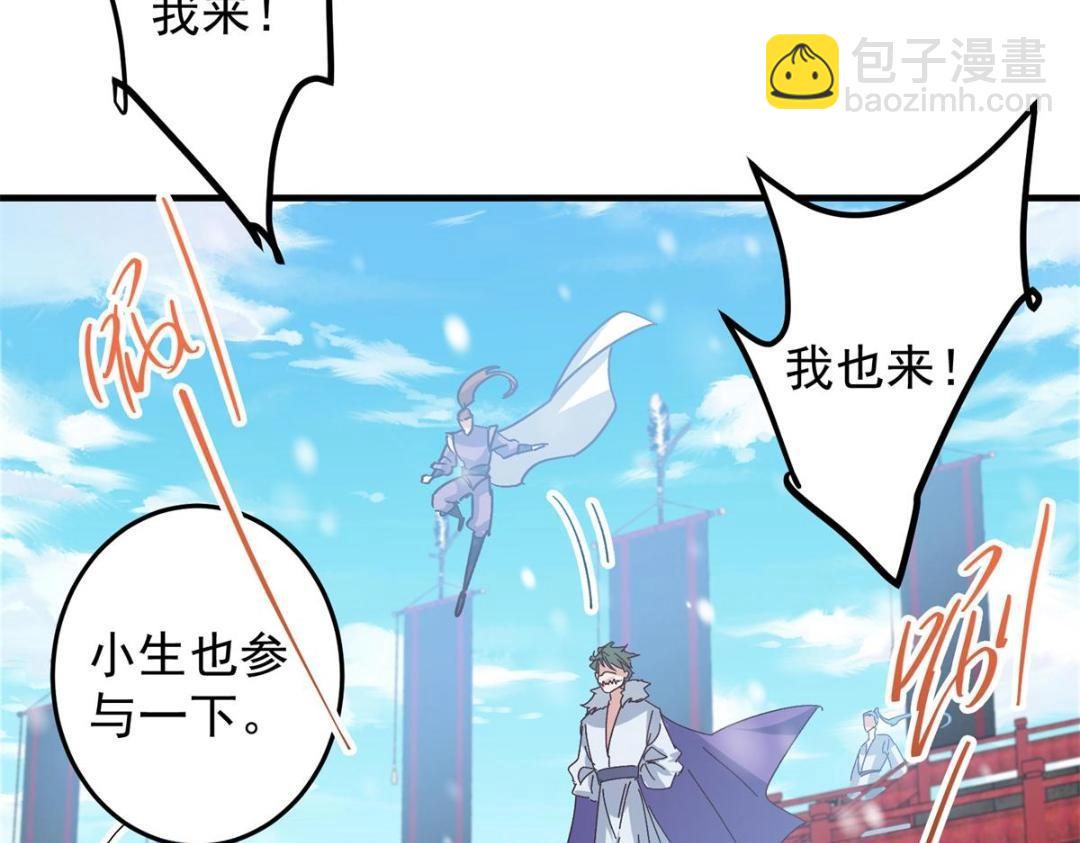 262 著名二五仔来咯104