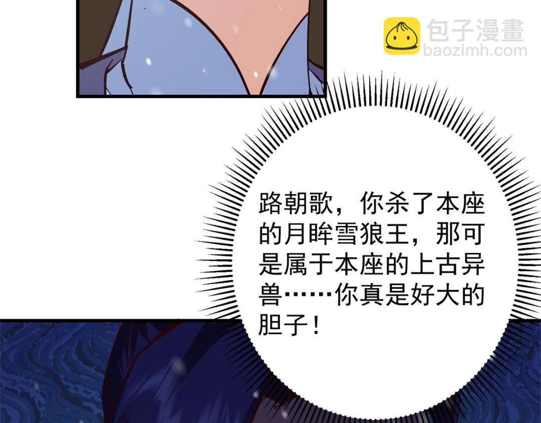 262 著名二五仔来咯114