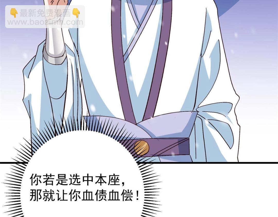 262 著名二五仔来咯116