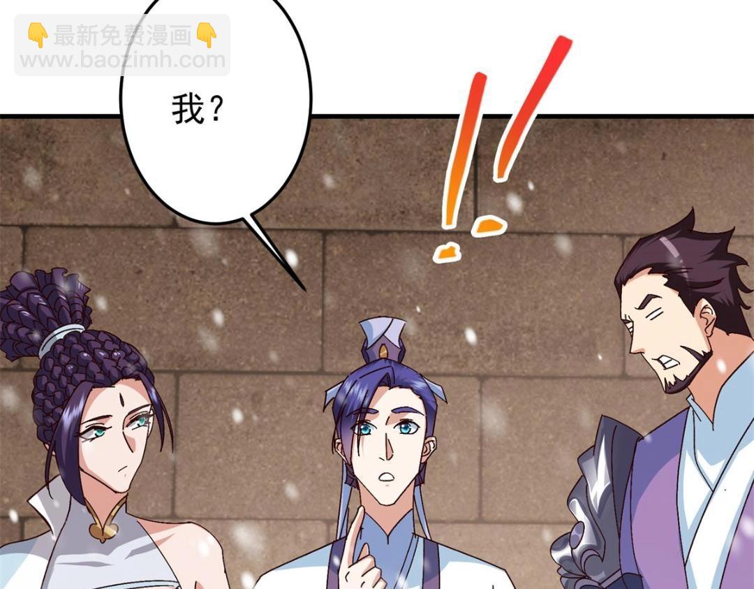 262 著名二五仔来咯120