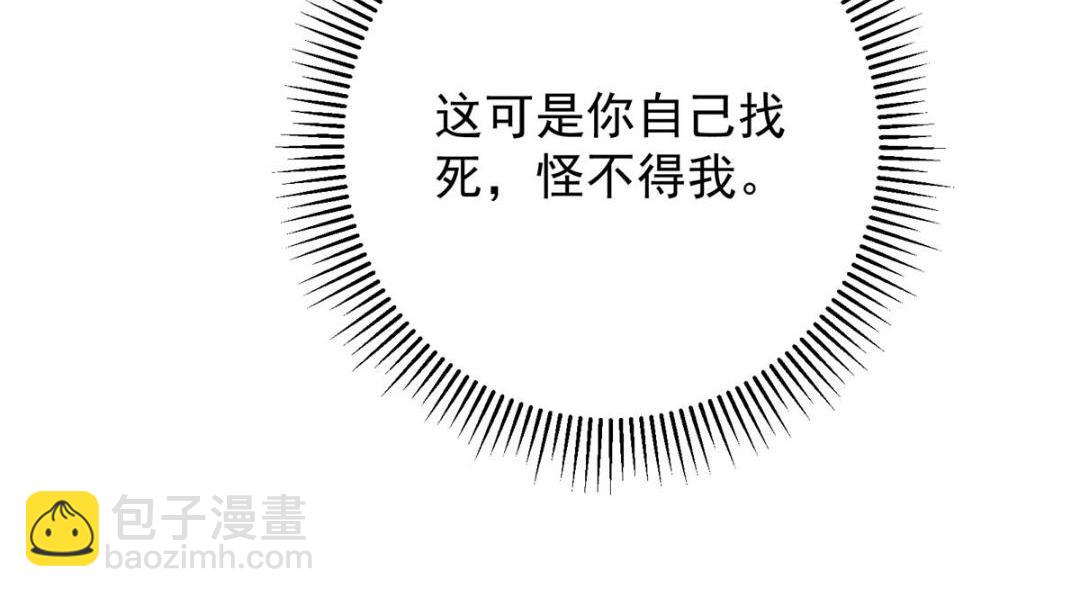 262 著名二五仔来咯125