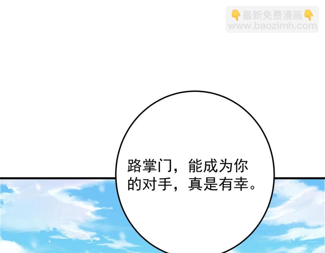 262 著名二五仔来咯127