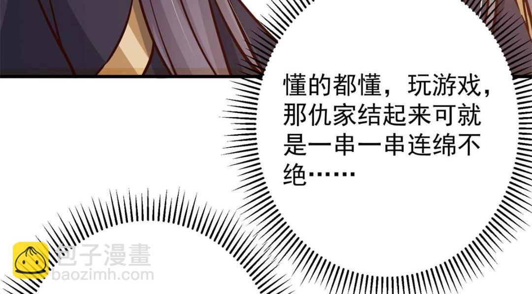 262 著名二五仔来咯13