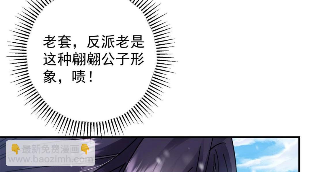 262 著名二五仔来咯130