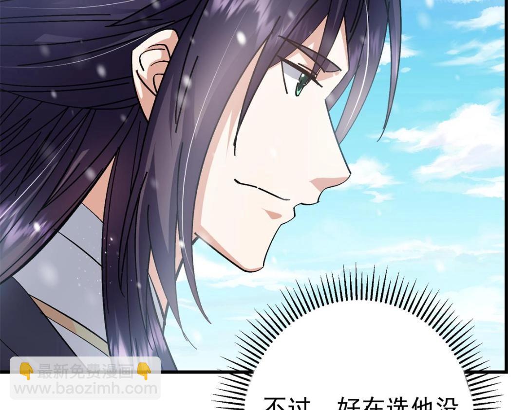 262 著名二五仔来咯131