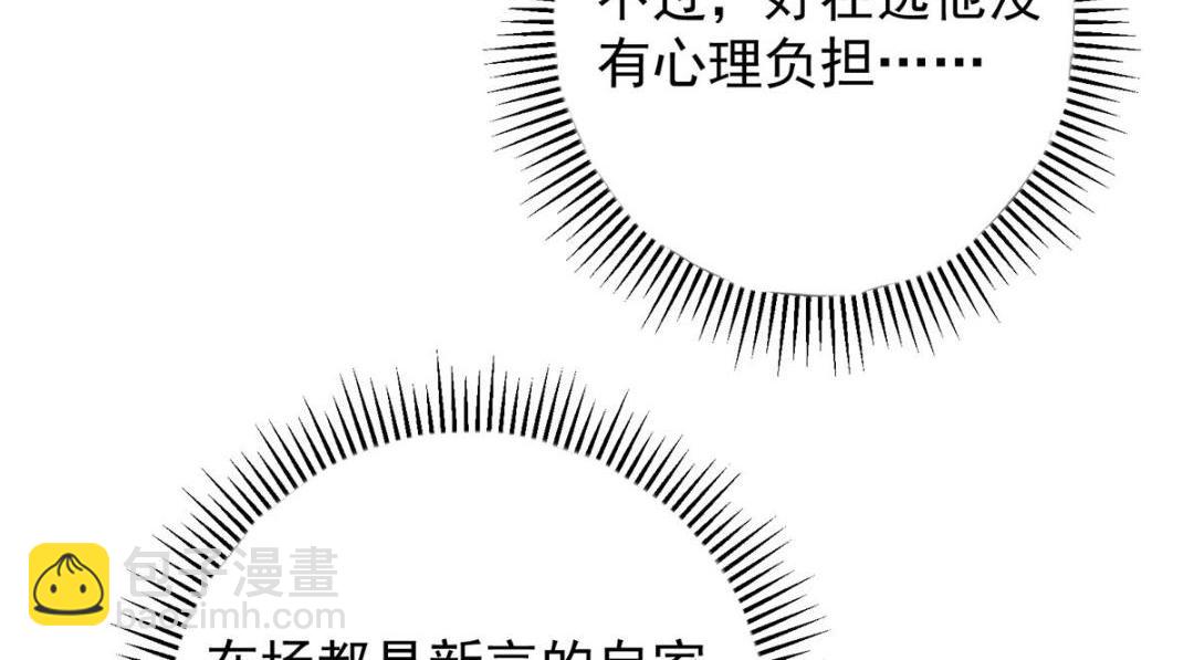 262 著名二五仔来咯132