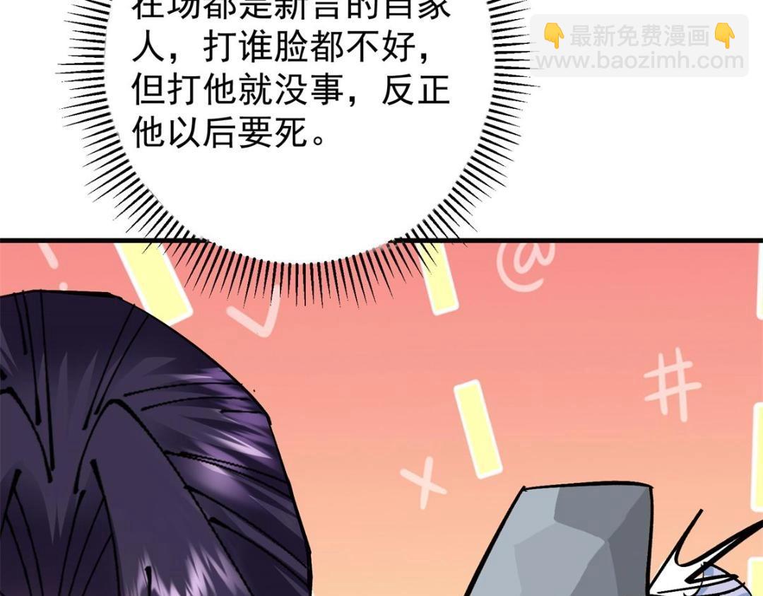262 著名二五仔来咯133