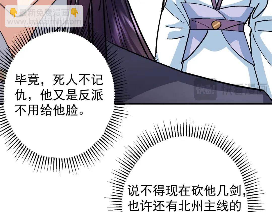 262 著名二五仔来咯135