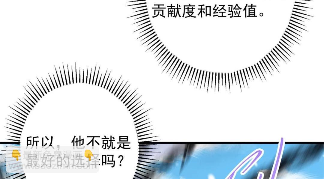 262 著名二五仔来咯136