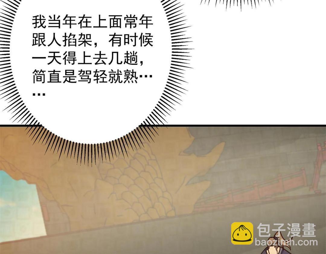 262 著名二五仔来咯14
